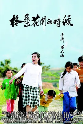 肉体蹂躏惨叫在线观看