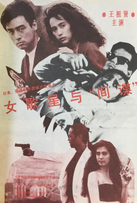 日本中文不卡