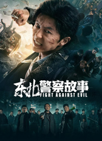 肉体蹂躏惨叫在线观看